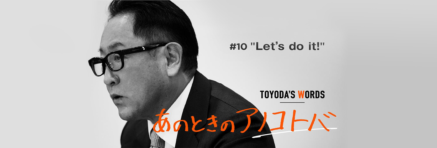 ¡Hagámoslo!: La filosofía de Toyota sigue vigente generación tras generación